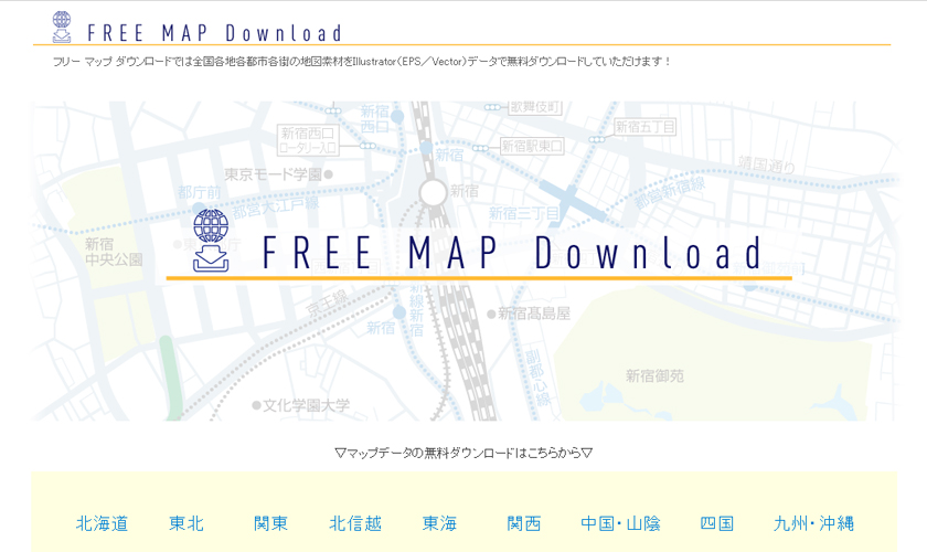 無料で使える地図素材 その２ 愛媛 ホームページ制作会社 Webデザイン エムジーエム Mgm Design